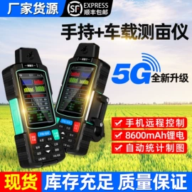 测距仪;激光测距仪;测亩仪