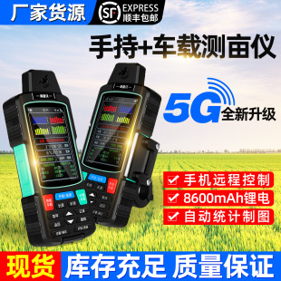 �S��ֱ�l�߾��Ȝy���x�ֳ�GPS������e�y���x����܇�d��������x