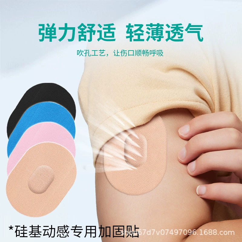 Измеритель глюкозы в крови фиксированный патч динамического усилительного датчика