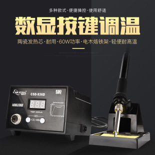 936D@̨60WFaCSD-936B{غąȟʽF