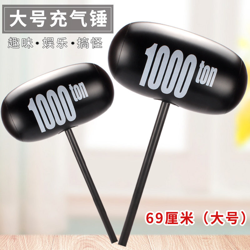 Large one-ton hammer inflatable toys 1000 tons hammer one-ton hammer color push-sweep code gift manufacturers wholesale Large one-ton hammer inflatable toys 1000 tons hammer one-ton hammer color push-sweep code gift manufacturers wholesale
