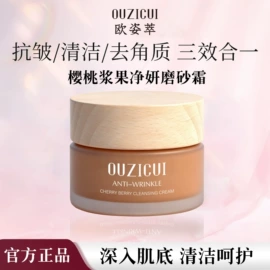 面霜;贴片面膜;护手霜