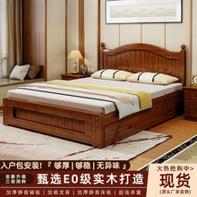 实木床现代简约1.5米家用双人床主卧大床1.2米出租房用单人床