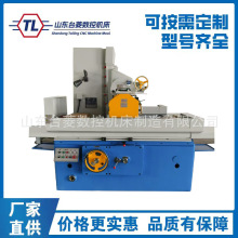 M7140平面磨床金属平面磨削卧轴矩台大水磨液压7150磨床