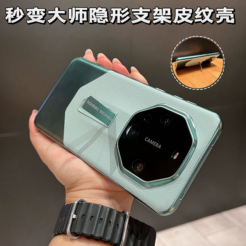 Высококачественный Невидимый кронштейн из простой кожи для мобильного телефона Huawei mate60Pro, чехол 50RS, экстраординарный мастер, все включено, устойчивый к падению