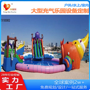 2025 Inflatable Castle Manufacturer Hot Selling Large Water Park Inflatable Water Slide Bracket Pool Water Challenge
