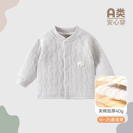 连身衣、爬服;童保暖上装;童内衣套装