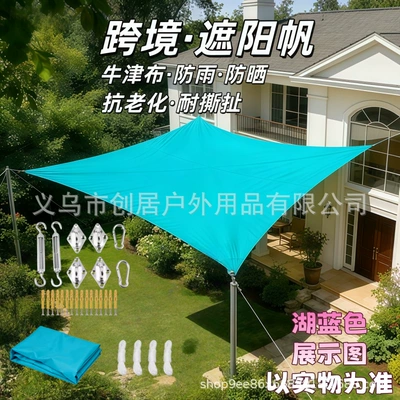 Avtomobil yan çətirləri, Tourism, Multifunctional Landscape Canopy, Canvas - lake-blue-hardware-accessories-curved-edge-420d-oxford-cloth-1-1m
