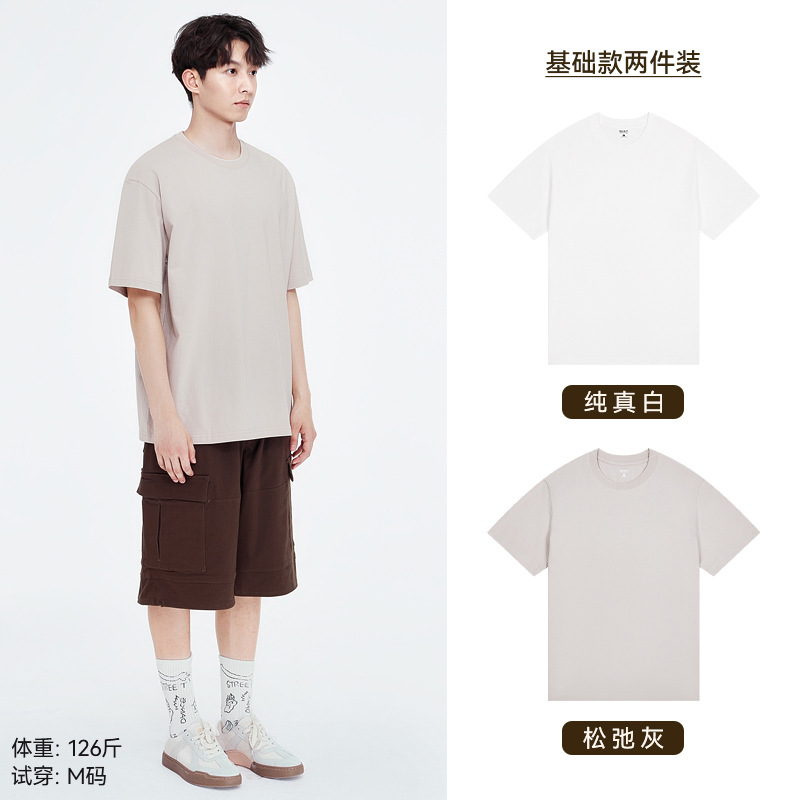 "투피스" 퓨어 화이트 + 릴랙스 그레이