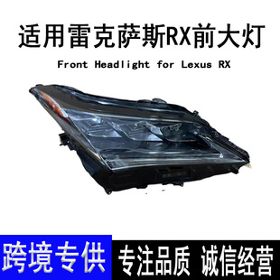 �m���׿��_˹RX300/RX350������ 2020��RX450h����LEDǰ��� ���l