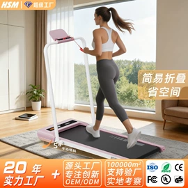 跑步机;健身车