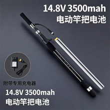 14.8V3500mahһ�w�L�l�η�ˮ�늳���Q늄��F��ភU�Ͱу���늳�