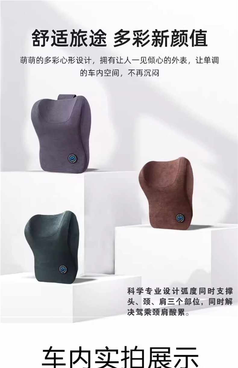 Car Headrest, Car Neck Pillow, Cervical Spine Memory Foam Seat Pillow, High-End Comfortable Car Neck Pillow, Cute Pillow