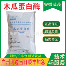 ľ�ϵ���ø ʳƷ��ø�Ƅ�10�fø�� ����ľ�ϵ���ø ����ø ø�Ƅ�