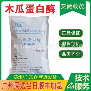 ľ�ϵ���ø ʳƷ��ø�Ƅ�10�fø�� ����ľ�ϵ���ø ����ø ø�Ƅ�