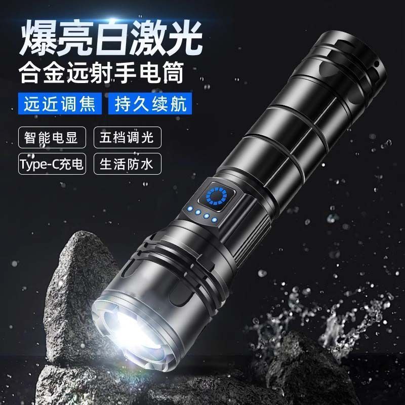 白、黄、青の 3 色の強力な光レーザー懐中電灯、天空砲、長距離ズーム、ポータブル、家庭用、屋外用、充電式|undefined