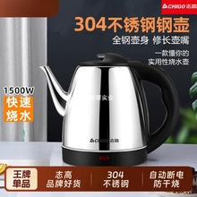 ־��늟�ˮ�؟�ˮ�ز��P��e�^�L������ݲ��ԄӔ��304�Ƶ��_ˮ