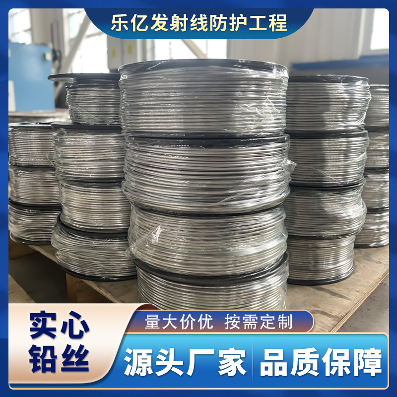 Lead Wire 99.994% High Purity National Standard 1 # Pure Soft Lead Wire 0.5mm 2.0mm 10mm Industrial Safety Radiation Protection Lead Wire 99.994% High Purity National Standard 1 # Pure Soft Lead Wire 0.5mm 2.0mm 10mm Industrial Safety Radiation Protection