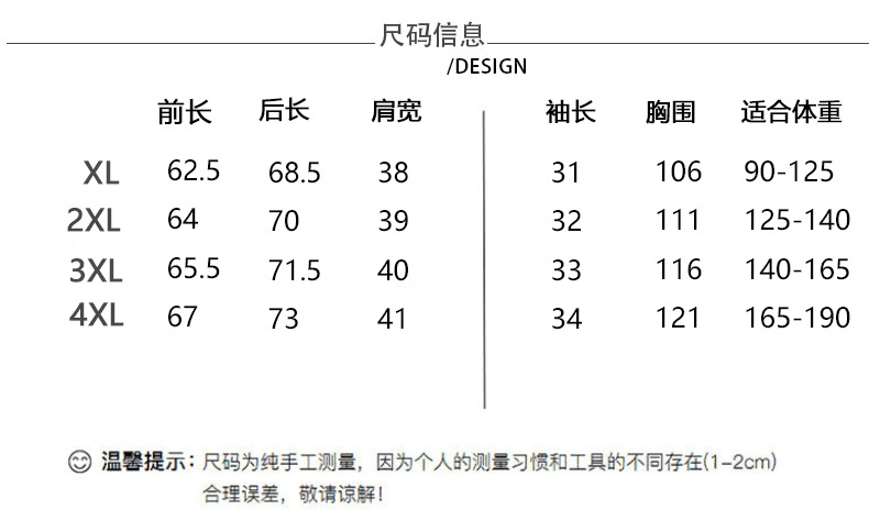 中老年上衣女士高端洋气时尚妈妈女装2022夏季新款印花衬衫奶奶装详情8