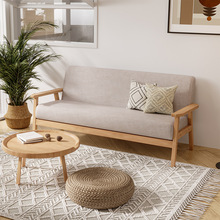 小户型科技布公寓实木沙发双人原木色客厅日式迷你小型二人位