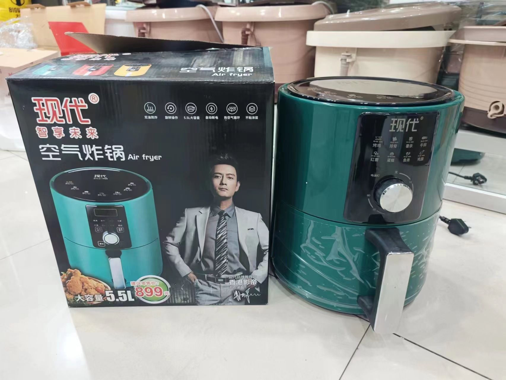 O1CN01iZAt8s23bXpYaZ8su_!!2211