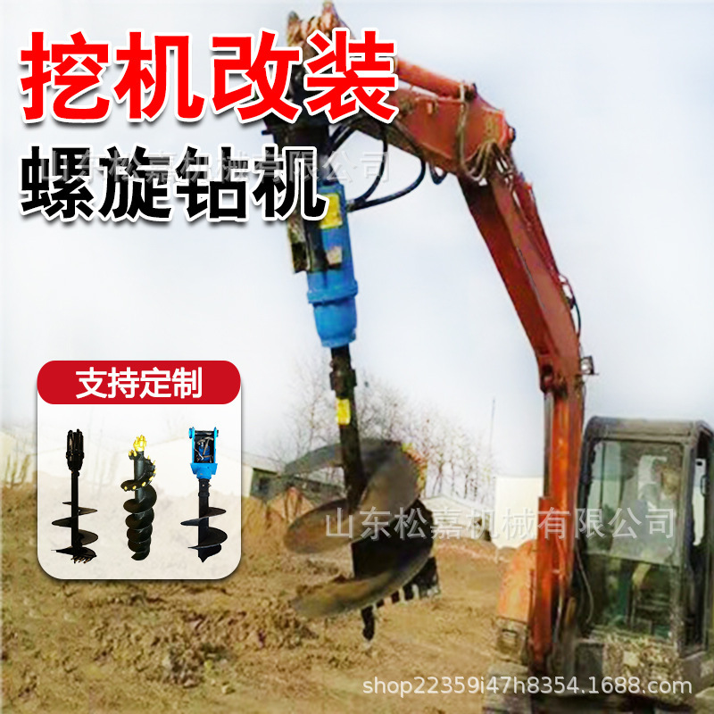 máquina de perforación de perforación espiral máquina de perforación de poste de cable columna de cemento tubo fotovoltaico pila piloto