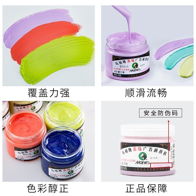 Marley 95 concentrated advertising paint, Marley 95 watercolor pigment, 100ml pigment for exams