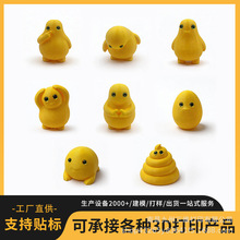 �W�t����3d��ӡ����߸��С�����ϼ����M��Ȥ�������k����[��