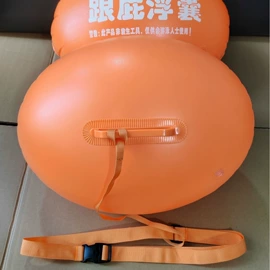 U型枕;游泳辅助用品