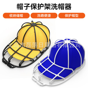 �羳 hat washer����ñ�|Ȧñ���坍�����o�� ��ñϴ���ܻ\ñ