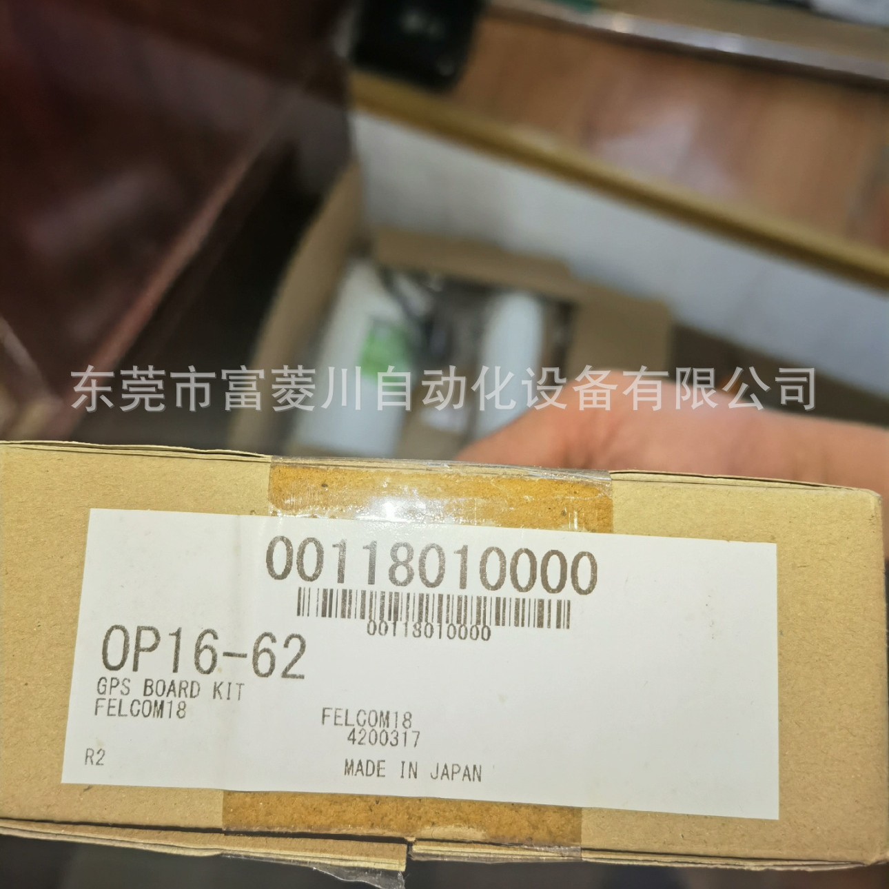 FURUNO全新原装FELCOM-18内置gps模块古野C线工厂库存实物议价