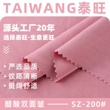 �����p�氙���� 190g�´�����Ȼ��ɫ������ �������b���b�󿗲�