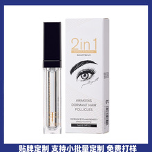 ����OEM ODMȫӢ��Ũ�ܾ���2in1��ë&üë����Һ�羳��ó������
