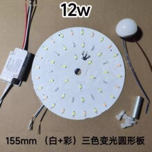 led�A�Ο����^�����ȈA�Ο�Ƭˮ������о�pɫ��ɫ׃��S�����12w