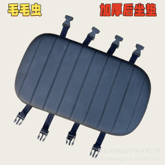 電動車の後部座席を高くして、有人自転車の後部座席の折り畳み車を厚くします。