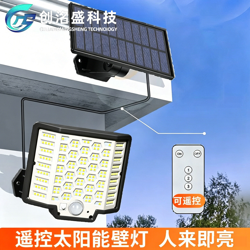 Remote Control Solar Split Wall Light, Solar Outdoor Garden Light, Rural Household Indoor and Outdoor Lighting, Waterproof Wall Light Remote Control Solar Split Wall Light, Solar Outdoor Garden Light, Rural Household Indoor and Outdoor Lighting, Waterproof Wall Light