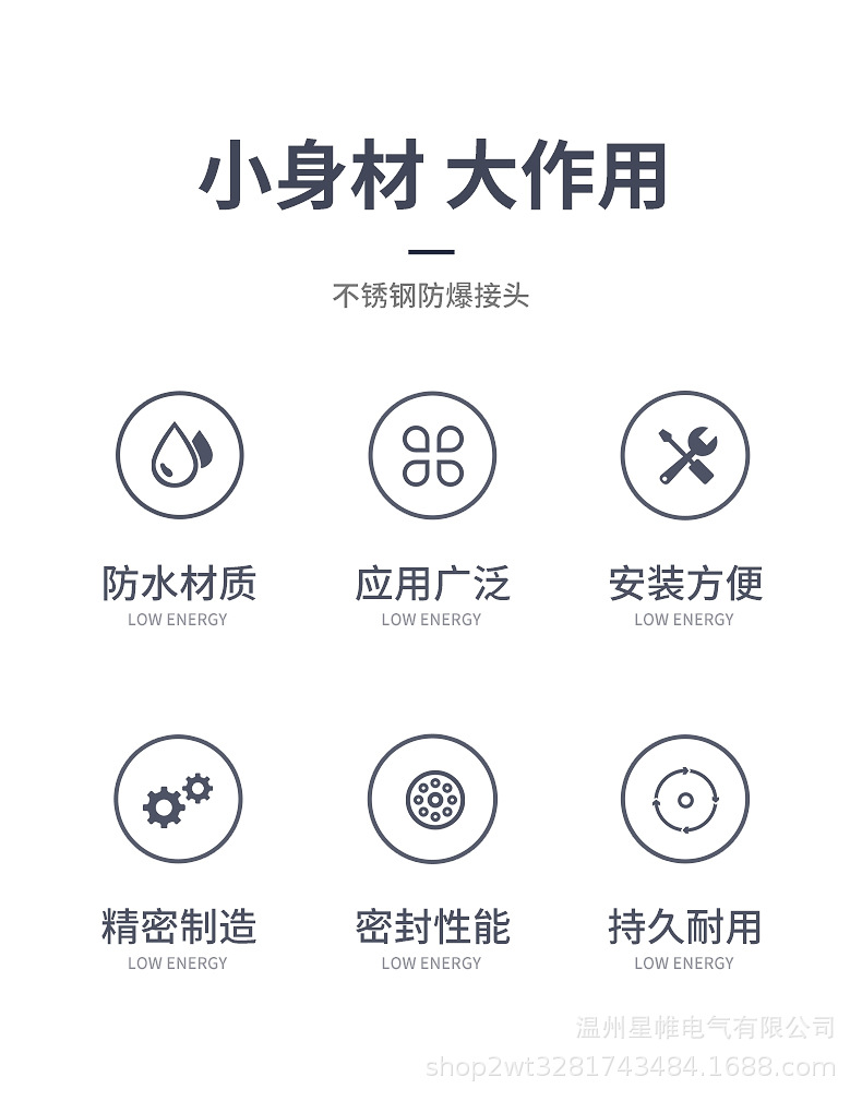 详情页改_02