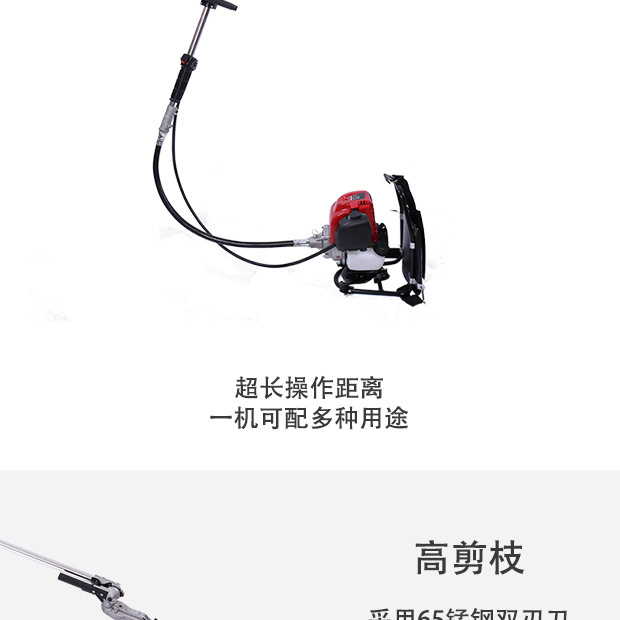 四冲程多功能背负式割详情图16