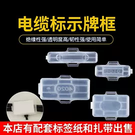 塑料建材;束线带;绝缘套管