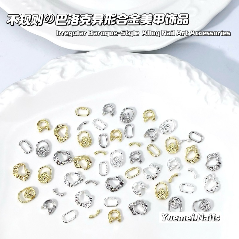 巴洛克风不规则合金美甲饰品凹凸浮雕金银半圆多边形边框指甲装饰|undefined