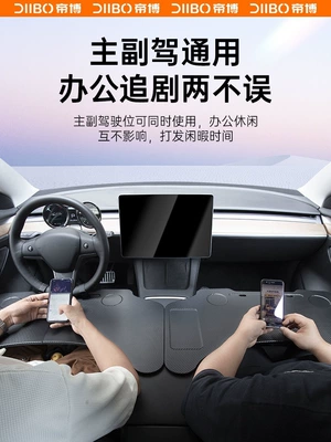 Car table board – and office modification