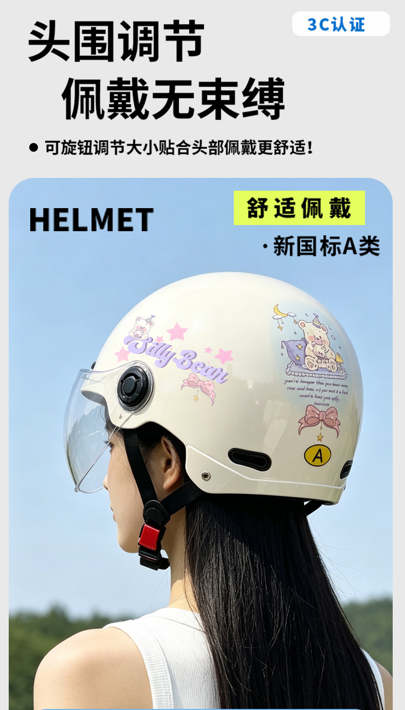 New National Standard 3C Certified Electric Motorcycle Helmet for Men and Women, Summer Sun Protection Half Helmet, All-Season Electric Scooter Safety Helmet