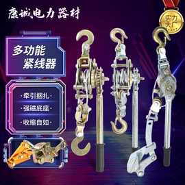 厂家现货批发 日式双钩三钩多功能紧线器 手动钢丝绳拉紧器夹线器