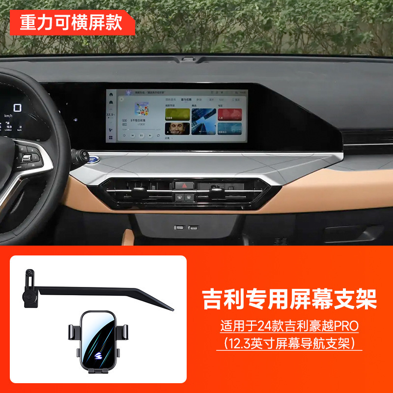 Galaxy/Gely シリーズ車専用カードスクリーン車用携帯電話ホルダー延長ロッド付きマルチ角度調整|undefined