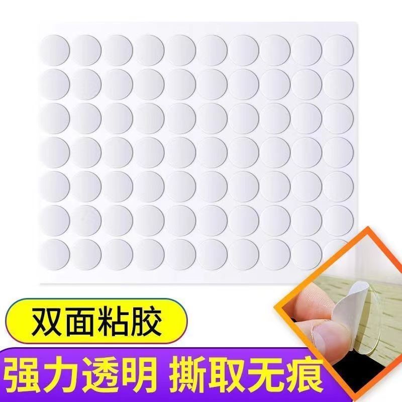 ナノドット接着剤、透明で跡が残らない強粘着ドット両面テープ、アクリル跡が残らない接着剤を自由にカットできます。|undefined