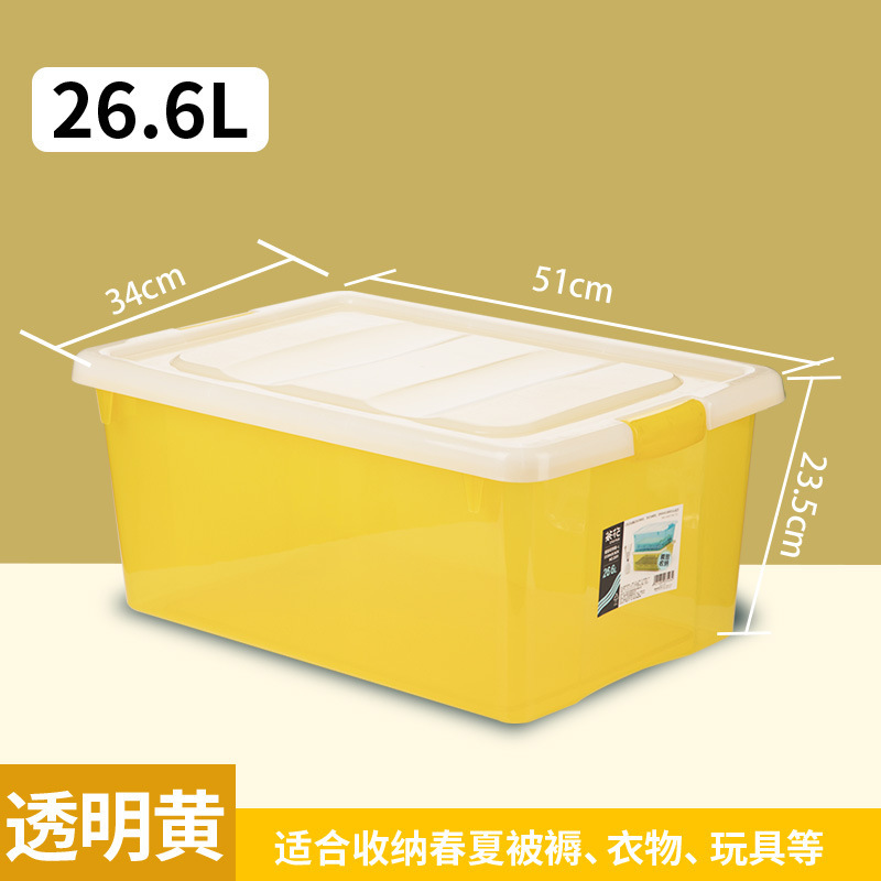 26.6L 가을 살구색 노란색-2891