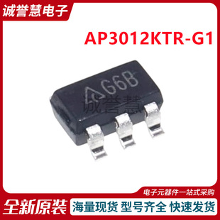 ԭ�bAP3012KTR-G1 SOT-23-5 �͉���DC-DC�Դ������оƬ