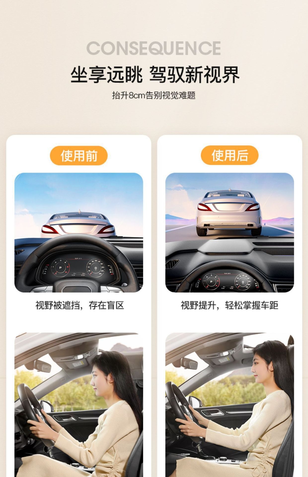 Brown Car Booster Seat Cushion, Suitable for All Seasons, for Short Women, Driver's Seat, In-Car Driving Learning Cushion