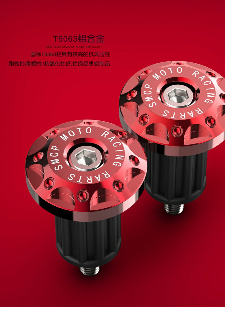 Motorcycle Handlebar Plug Modified Accessories Ghost Scooter Decorative Handle Plug Throttle Grip Anti-drop Plug