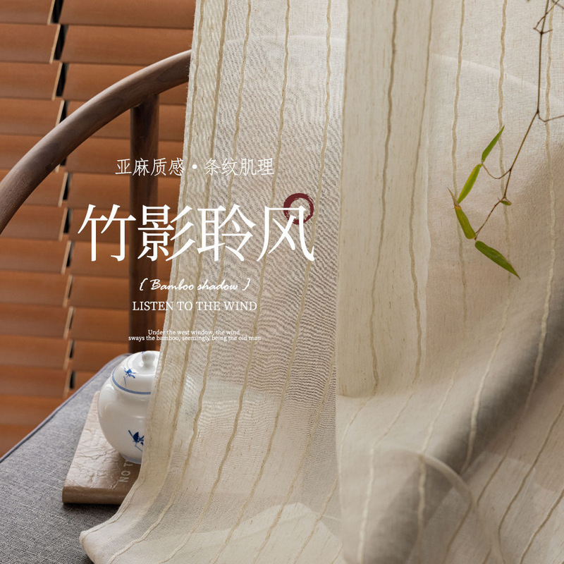 Chinese-Style Sheer Curtains That Are Light-Transmitting but Not See-Through, New Chinese-Style Linen Curtains with a Sense of Linen, Cotton, and Linen, Ancient-Style Study Window Sheer Curtains